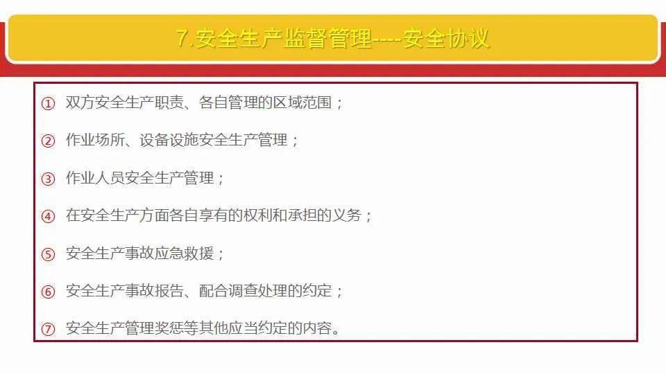 新澳精准资料免费提供,全面释义解释落实|周全释义