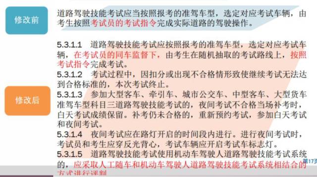 新澳天天一肖一码一中特资料大全最新版,精选解析解释落实|最佳精选