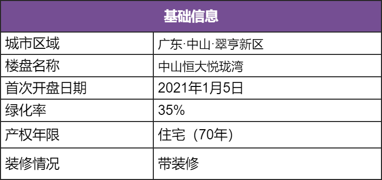 澳门与香港一码一肖一特一中详情,精选解释解析落实|最佳精选