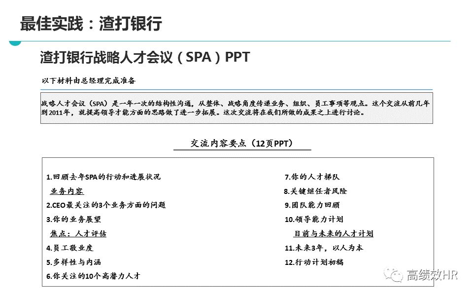 澳门管家婆100正确,词语解析解释落实|最佳精选