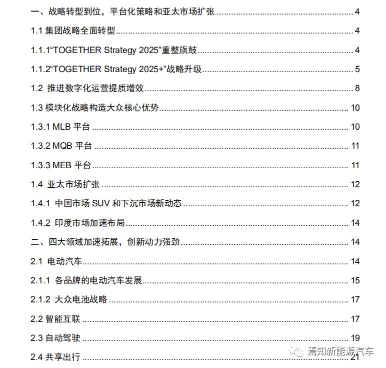 2025全年正版资料免费资料大全公开,精选解析解释落实|最佳精选