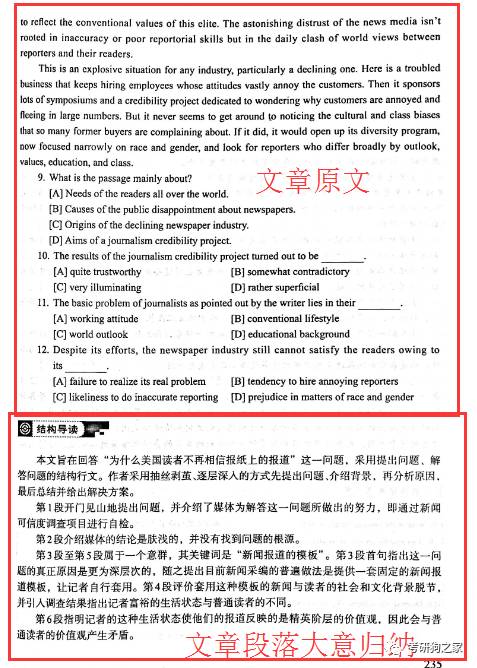 澳门与香港一肖一特一码一中,民主解答解释与落实展望