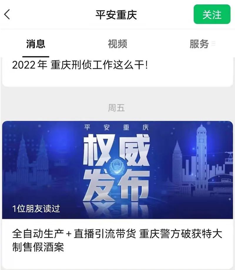 2025全年新澳门与香港今晚中特马直播-警惕虚假宣传，系统管理执行