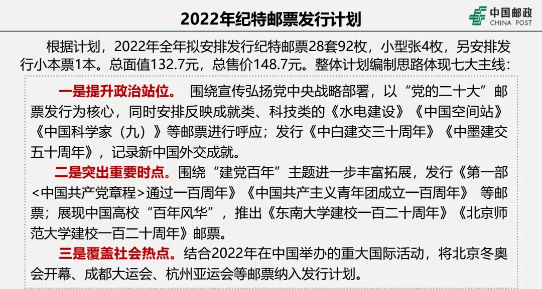 2025全年澳门与香港特马今晚/全面释义与解释