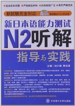 新奥内部精准大全,富强解答解释与落实展望