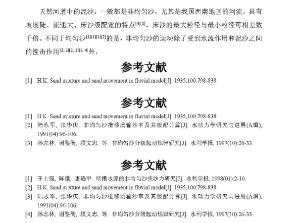 2025年新澳门和香港精准正版免费资料,全面释义解释与落实展望