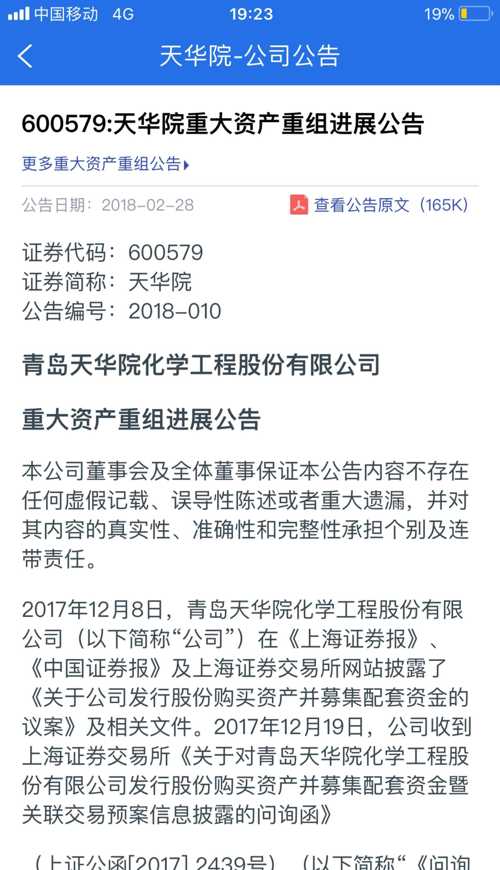 新奥最精准免费大全最公平公正是合法吗?,民主解答解释与落实展望