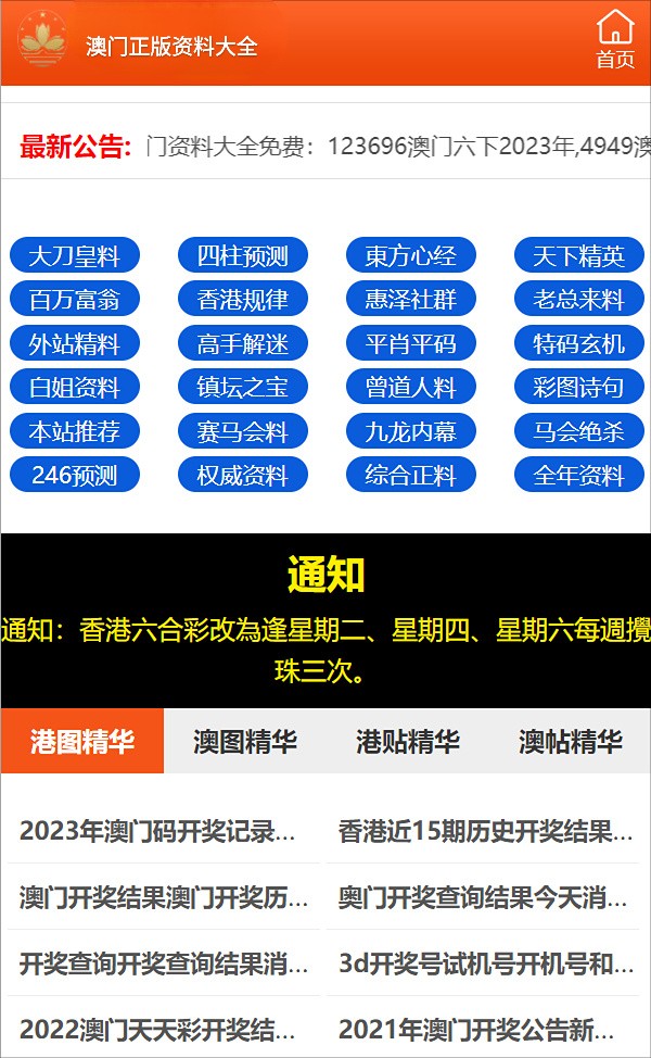 7777788888精准一肖,富强解答解释与落实展望