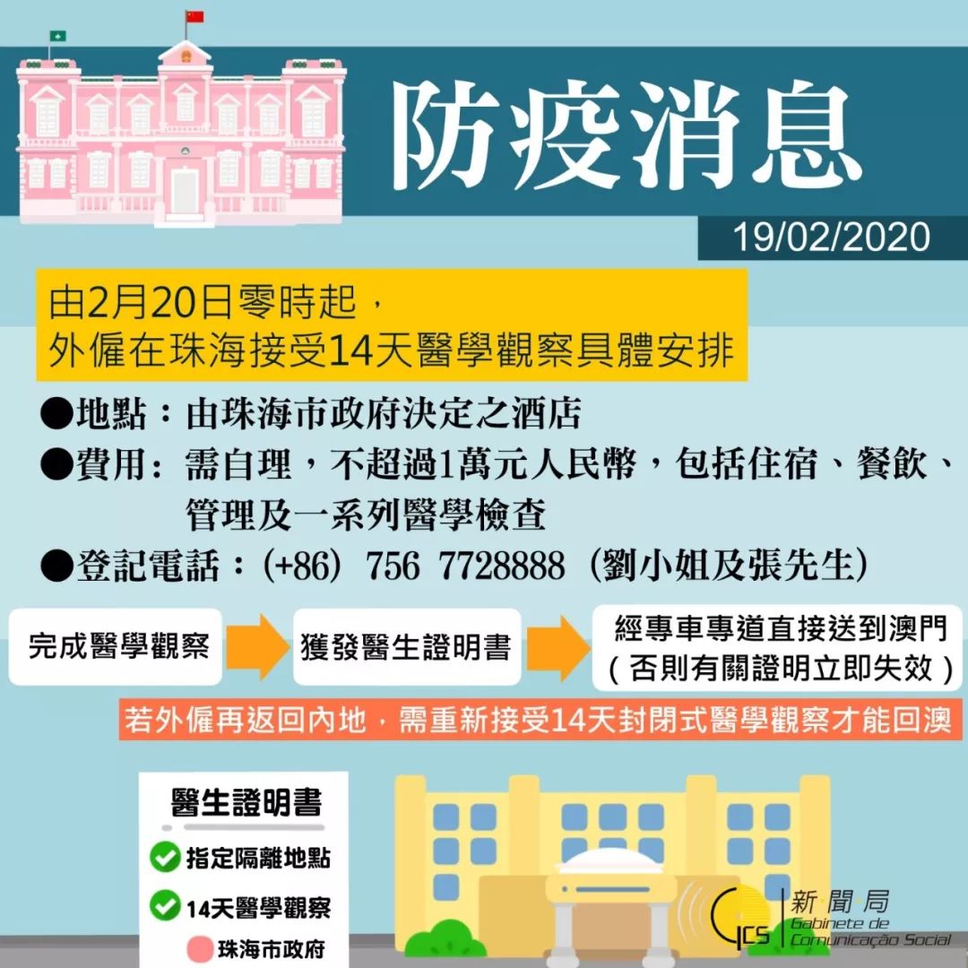 澳门与香港正版资料免费资料大全新闻最新大神,全面释义解释落实|周全释义