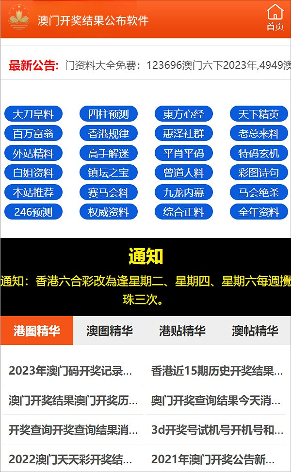 2025澳门精准正版免费透明合法吗,全面贯彻解释落实|一切贯彻