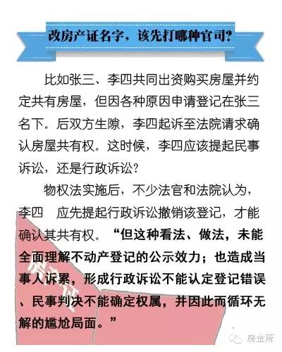 新澳门2025最精准免费大全,使用释义解释落实|使用释义