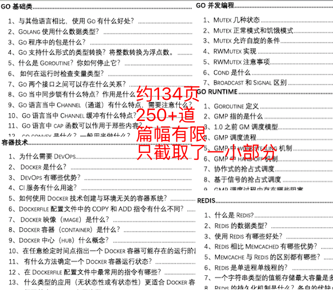 2025新澳门正版精准资料大全合法吗?,使用释义解释落实|使用释义