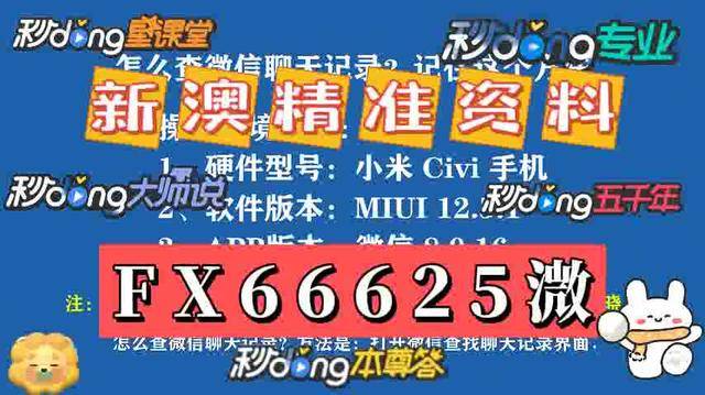 新澳2025年资料免费大全版一码是合法吗?,词语解析解释落实|最佳精选