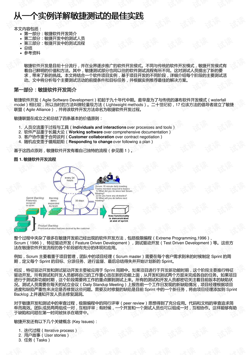 澳门与香港今晚上必开一肖,精选解析解释落实|最佳精选