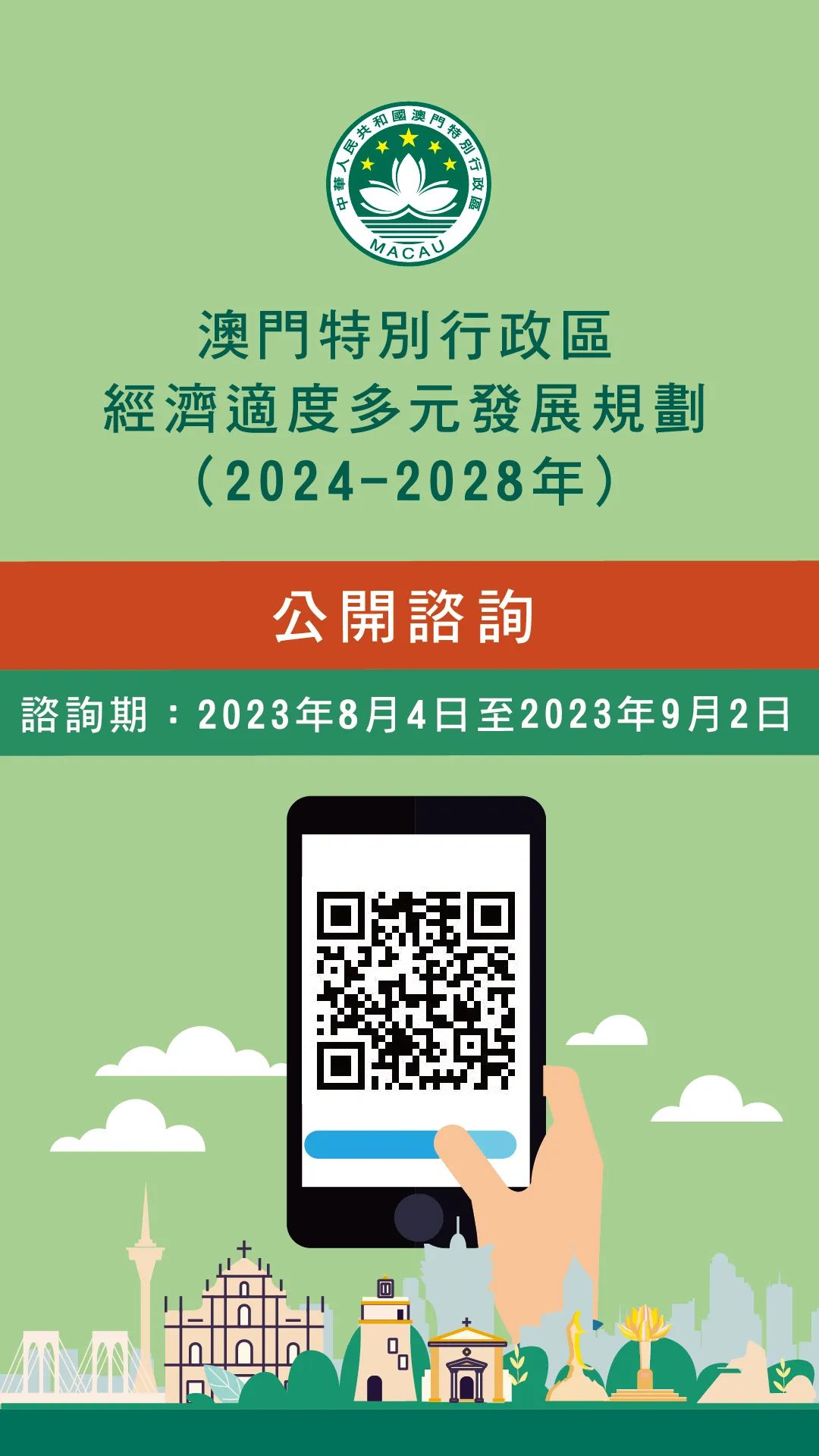 2024-2025澳门正版免费精准资料,全面贯彻解释落实|一切贯彻