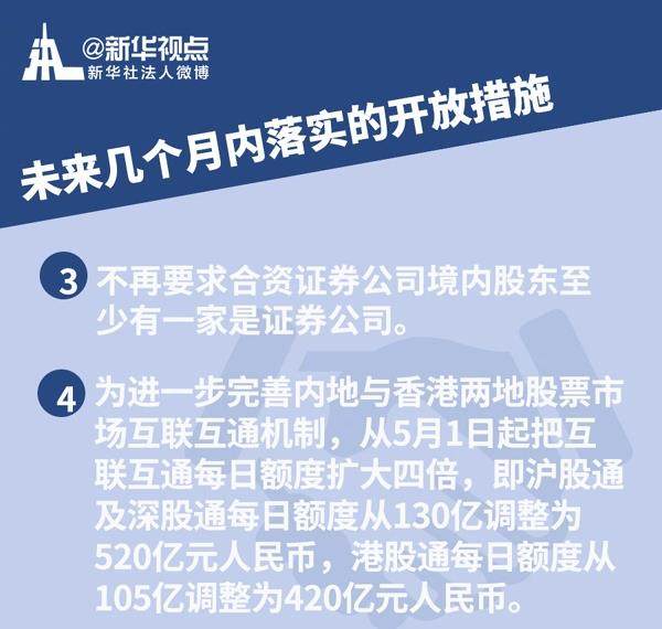 澳门一肖一特一码一中-精选解析、落实与策略