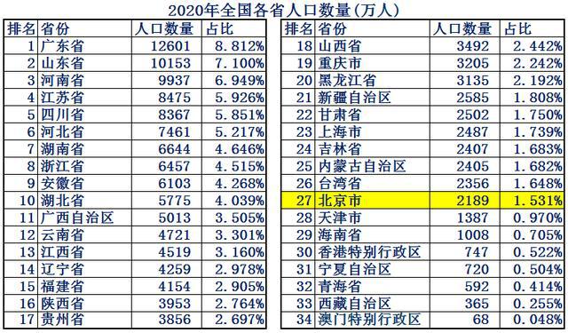 2025年澳门和香港特马今晚-详细解答、解释与落实