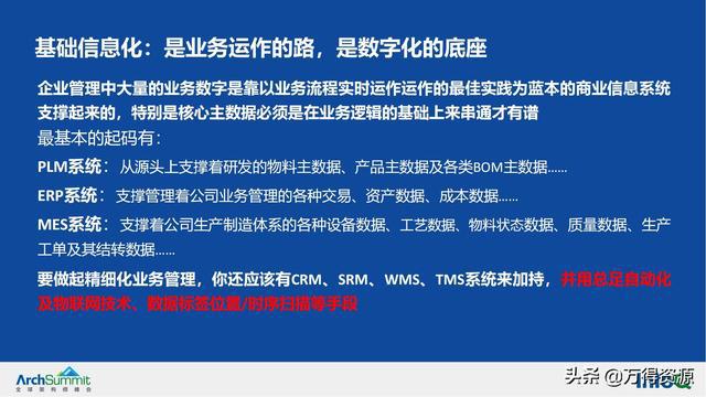 2025精准资料免费大全-实用释义、解释与落实