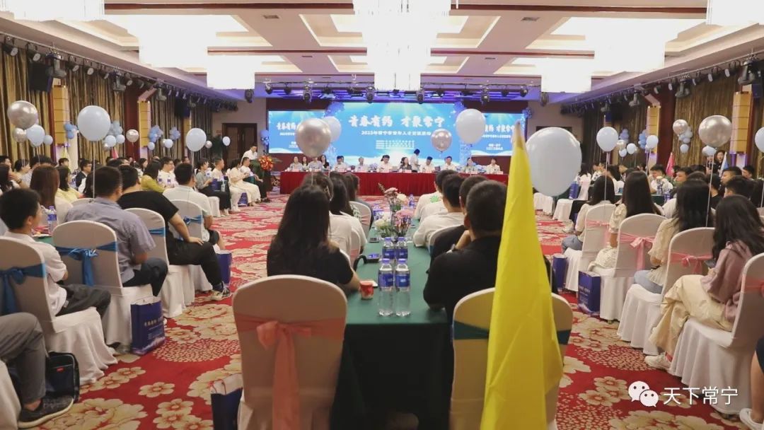 常宁市人才招聘网