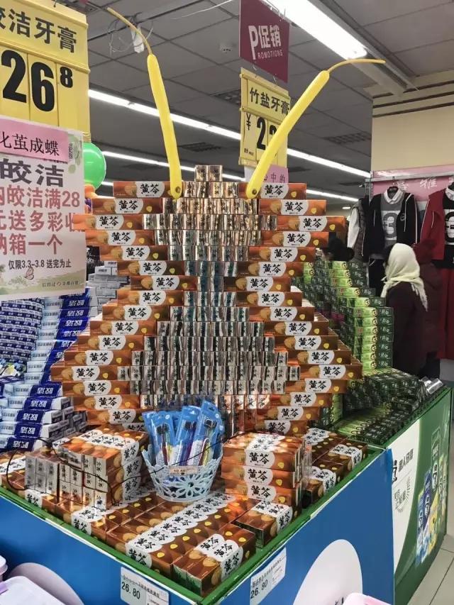 百货超市摆货造型
